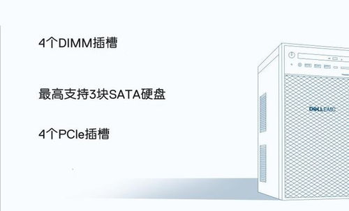 戴爾服務器 助力企業核心IT建設，夯實數據處理與存儲基石