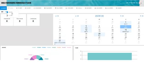 微信小程序民宿預(yù)訂管理系統(tǒng)設(shè)計與實現(xiàn) 數(shù)據(jù)處理與存儲服務(wù)的關(guān)鍵支撐