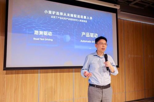 阿里“小蠻驢”之父再啟新程 機器人新項目獲高瓴光速投資，聚焦數(shù)據(jù)處理與存儲支持服務(wù)