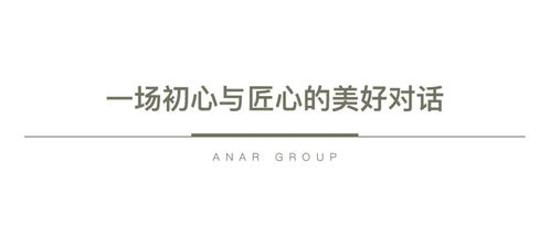 北京通州改善型新盤“石榴春和景明”動態解析 預計6萬/平，互聯網銷售成亮點