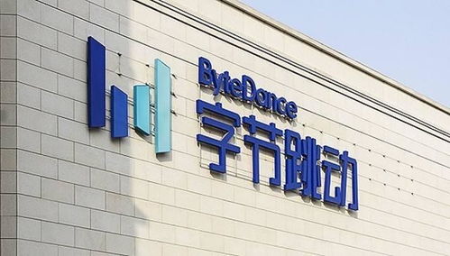 字節跳動強勢進軍互聯網銷售，騰訊腹地迎戰新挑戰