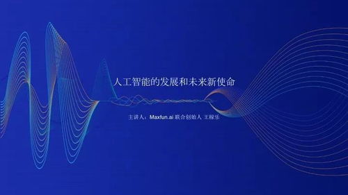 從“新零售”到“產業互聯網” 機器學習如何重塑商業底層邏輯